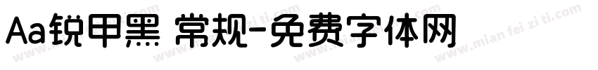 Aa锐甲黑 常规字体转换
